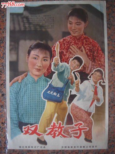 制作斯克里普斯研究学院文凭毕业证